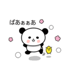 ぱんだとレモンちゃん（個別スタンプ：30）