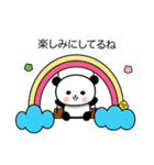 ぱんだとレモンちゃん（個別スタンプ：35）