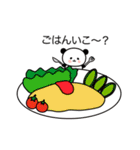ぱんだとレモンちゃん（個別スタンプ：37）
