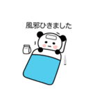 ぱんだとレモンちゃん（個別スタンプ：40）