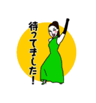 淑女の気持ち（個別スタンプ：20）