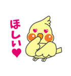 インコのピピピ（個別スタンプ：22）