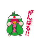 インコのピピピ（個別スタンプ：33）