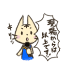 ねこアナウンサー（個別スタンプ：1）