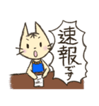ねこアナウンサー（個別スタンプ：2）