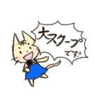 ねこアナウンサー（個別スタンプ：4）
