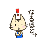 ねこアナウンサー（個別スタンプ：5）