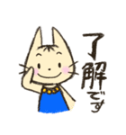 ねこアナウンサー（個別スタンプ：6）