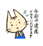 ねこアナウンサー（個別スタンプ：7）