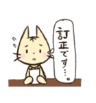 ねこアナウンサー（個別スタンプ：9）