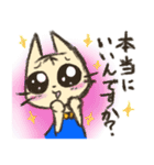 ねこアナウンサー（個別スタンプ：11）