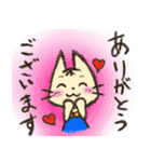 ねこアナウンサー（個別スタンプ：12）