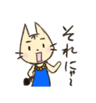 ねこアナウンサー（個別スタンプ：14）