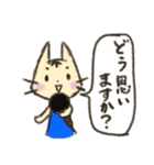 ねこアナウンサー（個別スタンプ：16）