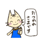 ねこアナウンサー（個別スタンプ：19）