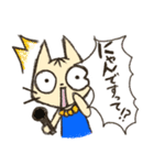 ねこアナウンサー（個別スタンプ：22）