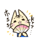 ねこアナウンサー（個別スタンプ：30）