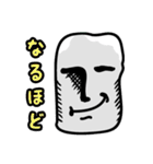 無表情石くん（個別スタンプ：4）