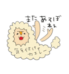 もくもく もっくん（個別スタンプ：11）