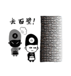 小さな黒と白のゴースト（個別スタンプ：15）