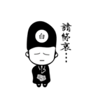 小さな黒と白のゴースト（個別スタンプ：24）