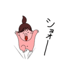 ゆかいなゆかちゃん4（個別スタンプ：4）