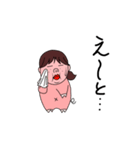 ゆかいなゆかちゃん4（個別スタンプ：12）