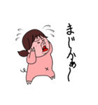 ゆかいなゆかちゃん4（個別スタンプ：16）