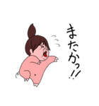 ゆかいなゆかちゃん4（個別スタンプ：21）