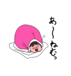 ゆかいなゆかちゃん4（個別スタンプ：26）