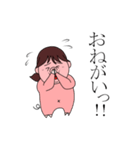ゆかいなゆかちゃん4（個別スタンプ：27）