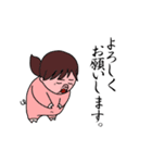 ゆかいなゆかちゃん4（個別スタンプ：29）
