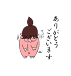 ゆかいなゆかちゃん4（個別スタンプ：30）