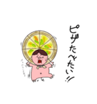 ゆかいなゆかちゃん4（個別スタンプ：33）