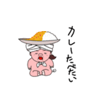 ゆかいなゆかちゃん4（個別スタンプ：34）