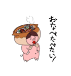 ゆかいなゆかちゃん4（個別スタンプ：35）