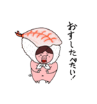 ゆかいなゆかちゃん4（個別スタンプ：36）
