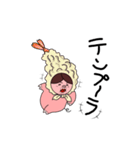 ゆかいなゆかちゃん4（個別スタンプ：37）