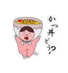 ゆかいなゆかちゃん4（個別スタンプ：38）