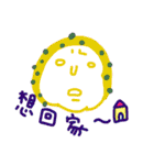 Pure person 2（個別スタンプ：1）