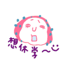 Pure person 2（個別スタンプ：3）