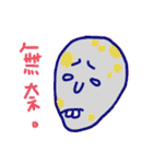 Pure person 2（個別スタンプ：5）