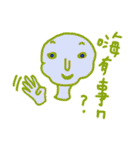 Pure person 2（個別スタンプ：13）