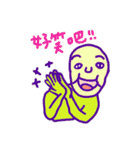 Pure person 2（個別スタンプ：15）
