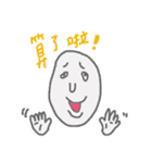 Pure person 2（個別スタンプ：17）