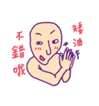 Pure person 2（個別スタンプ：20）