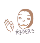 Pure person 2（個別スタンプ：23）