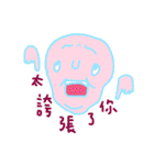 Pure person 2（個別スタンプ：24）
