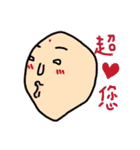 Pure person 2（個別スタンプ：26）