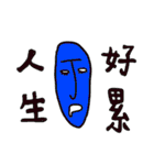 Pure person 2（個別スタンプ：31）